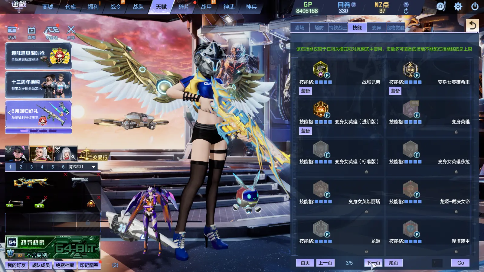 http://www.zhanghaojia.com/