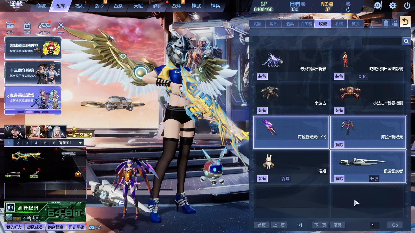 http://www.zhanghaojia.com/