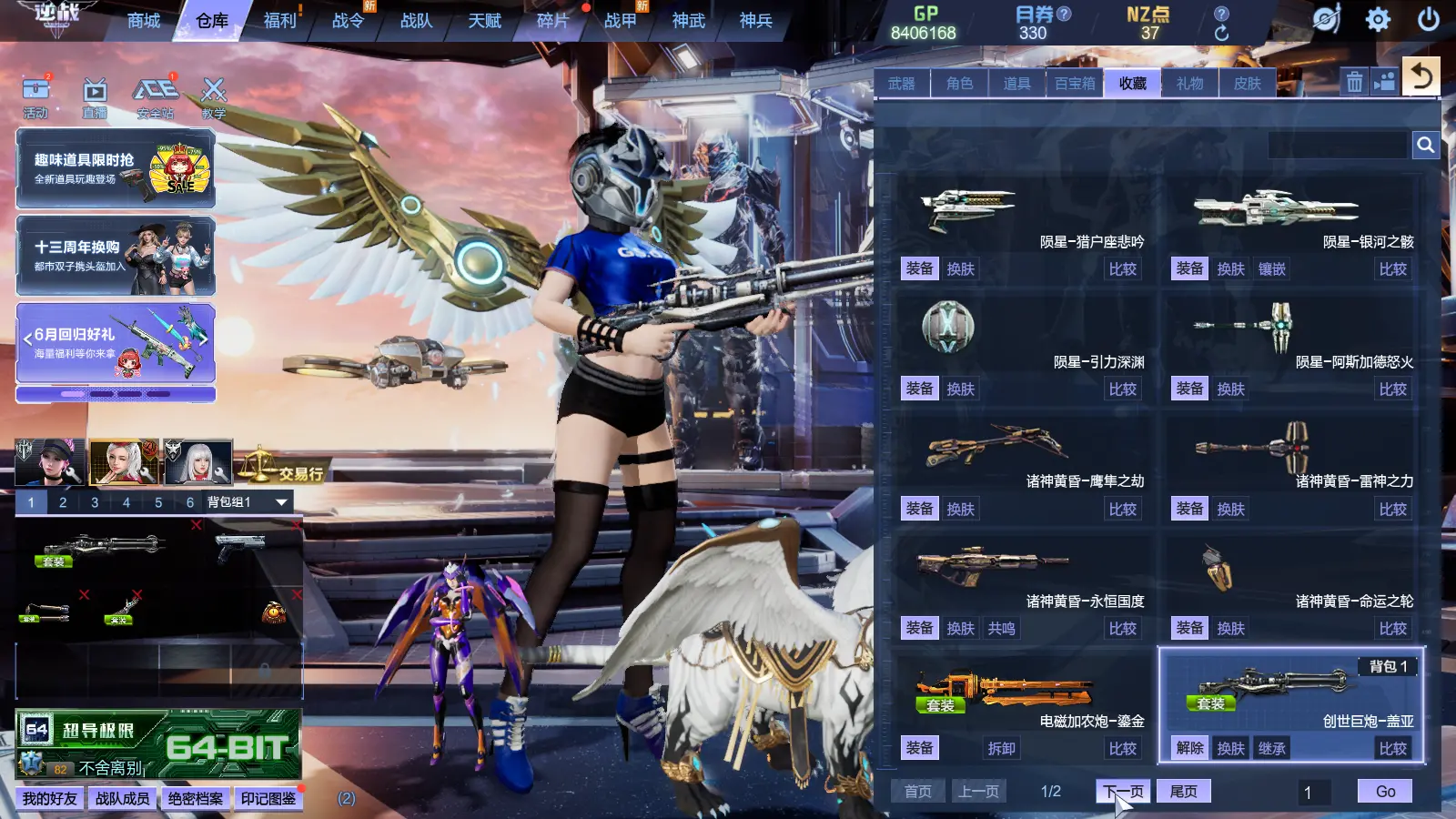 http://www.zhanghaojia.com/