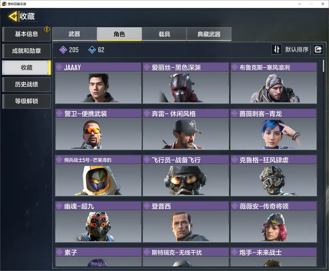 http://www.zhanghaojia.com/