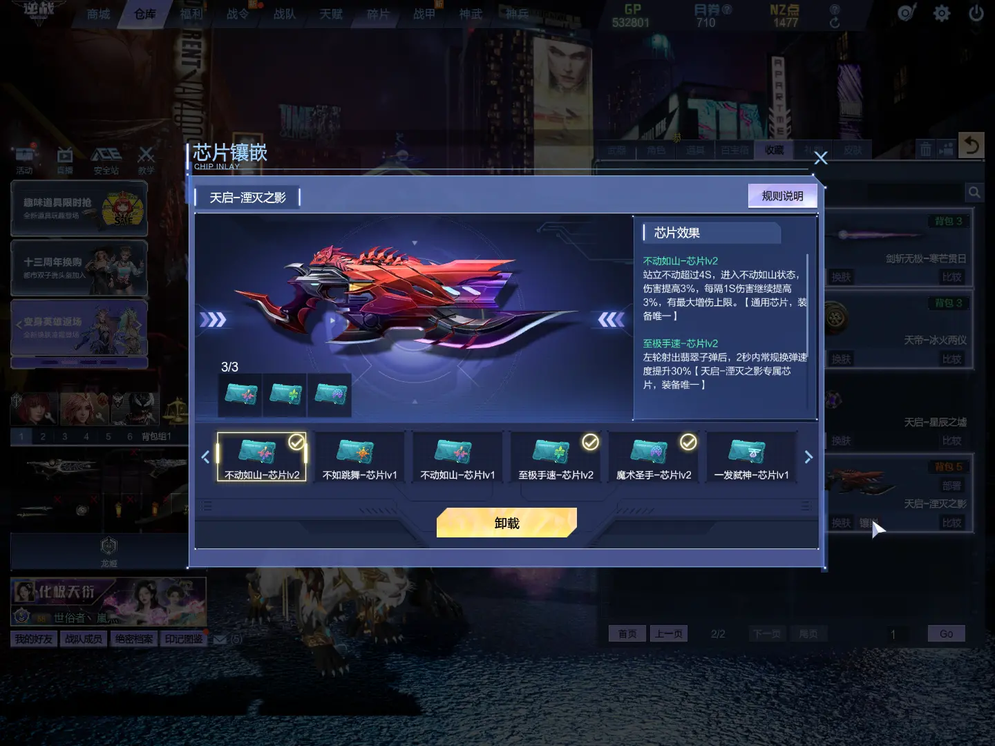http://www.zhanghaojia.com/
