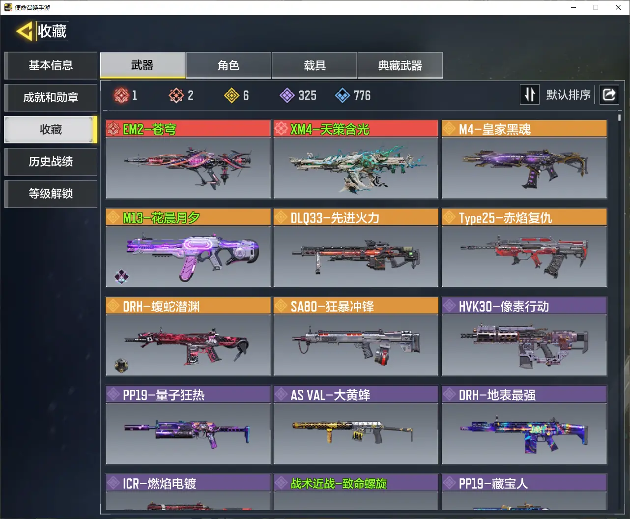 http://www.zhanghaojia.com/