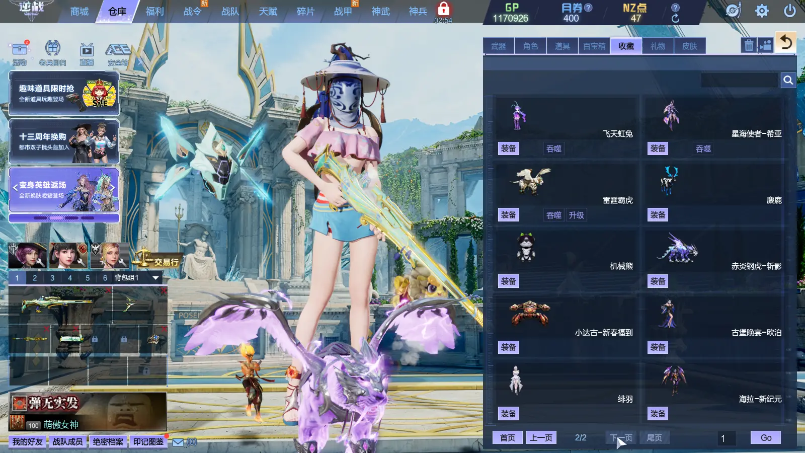 http://www.zhanghaojia.com/