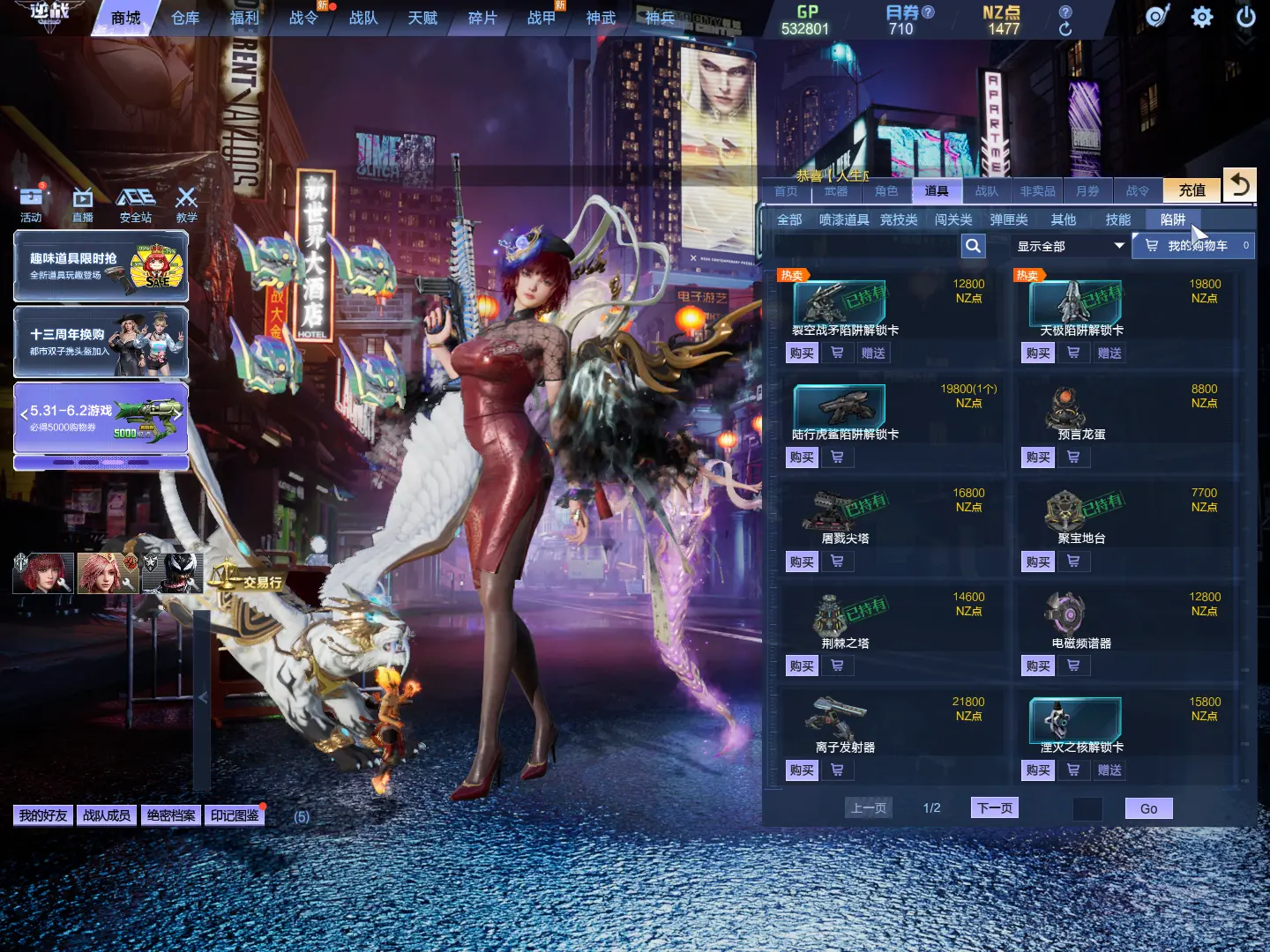 http://www.zhanghaojia.com/