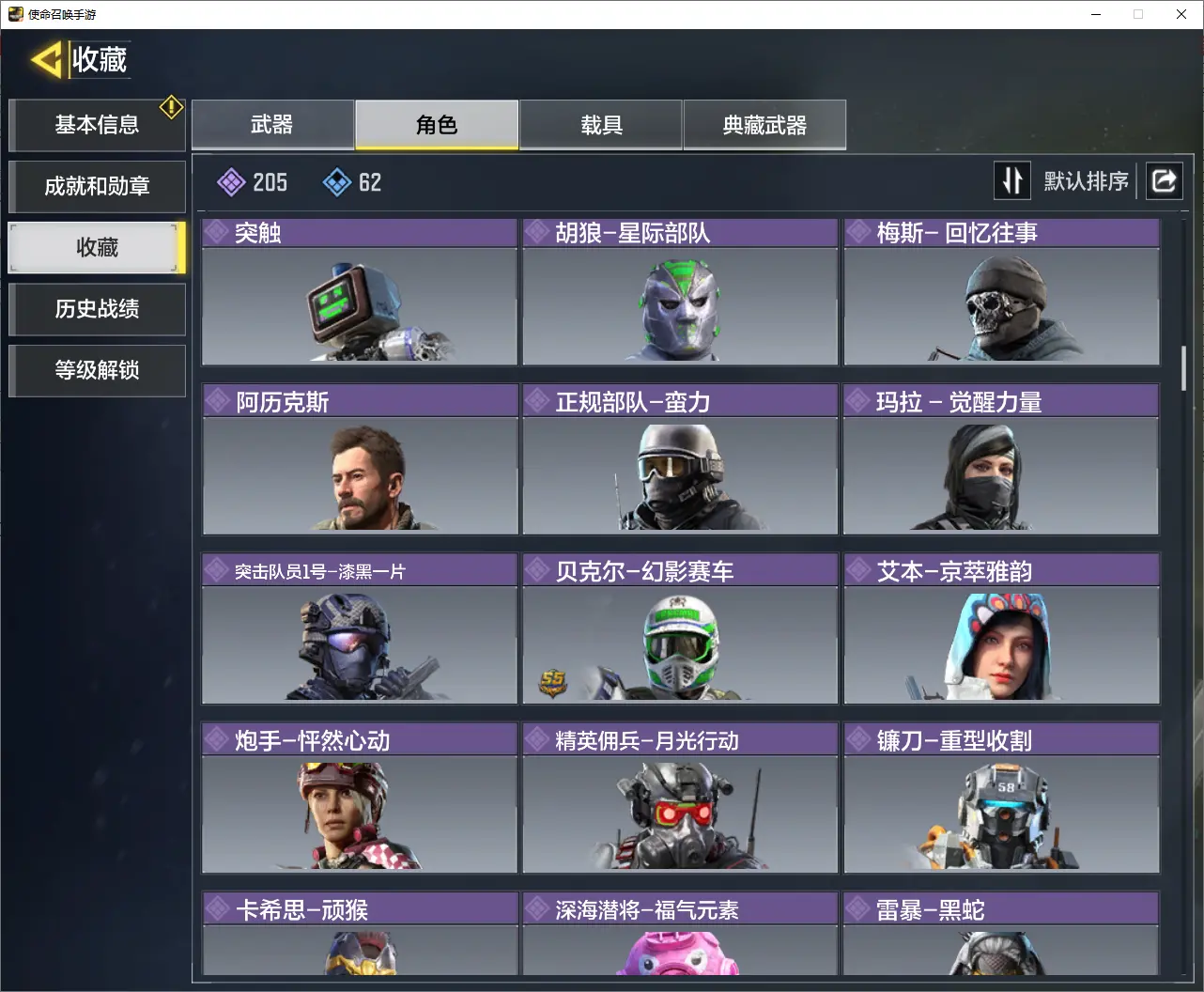 http://www.zhanghaojia.com/