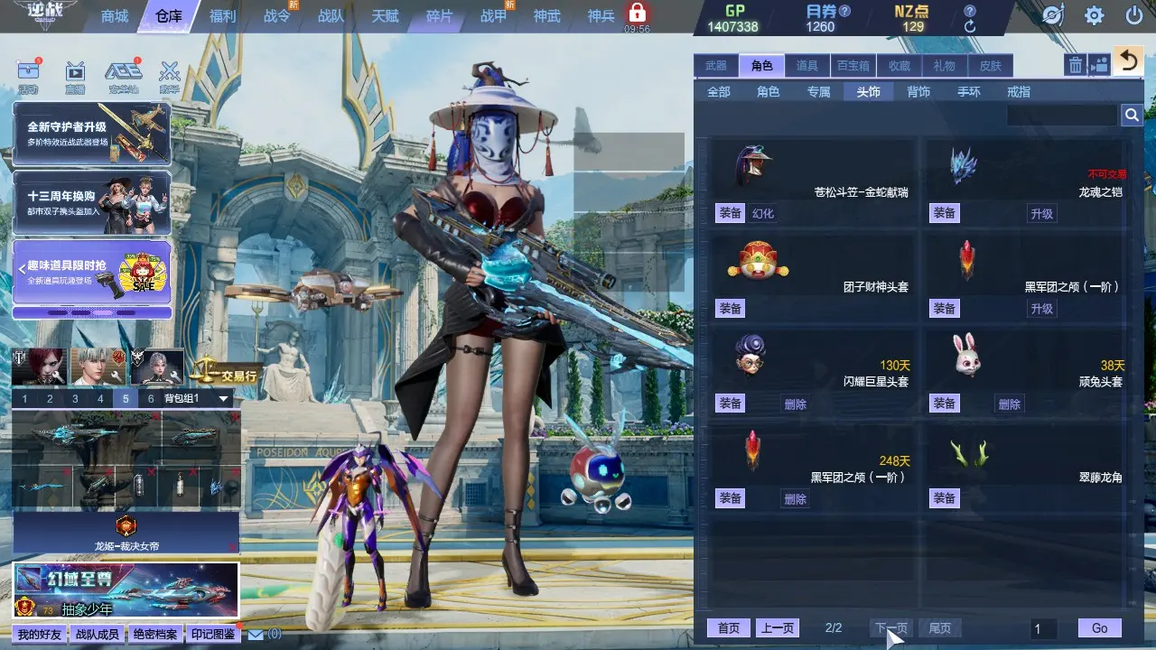 http://www.zhanghaojia.com/
