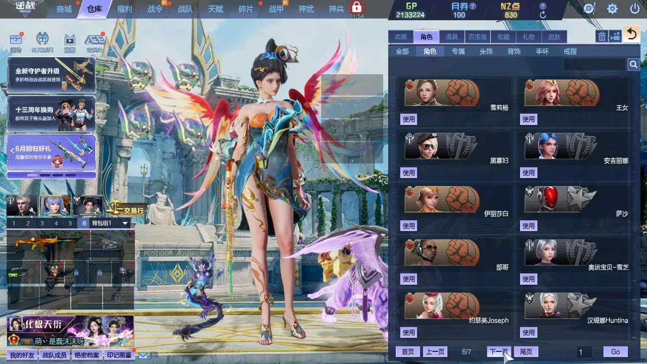 http://www.zhanghaojia.com/