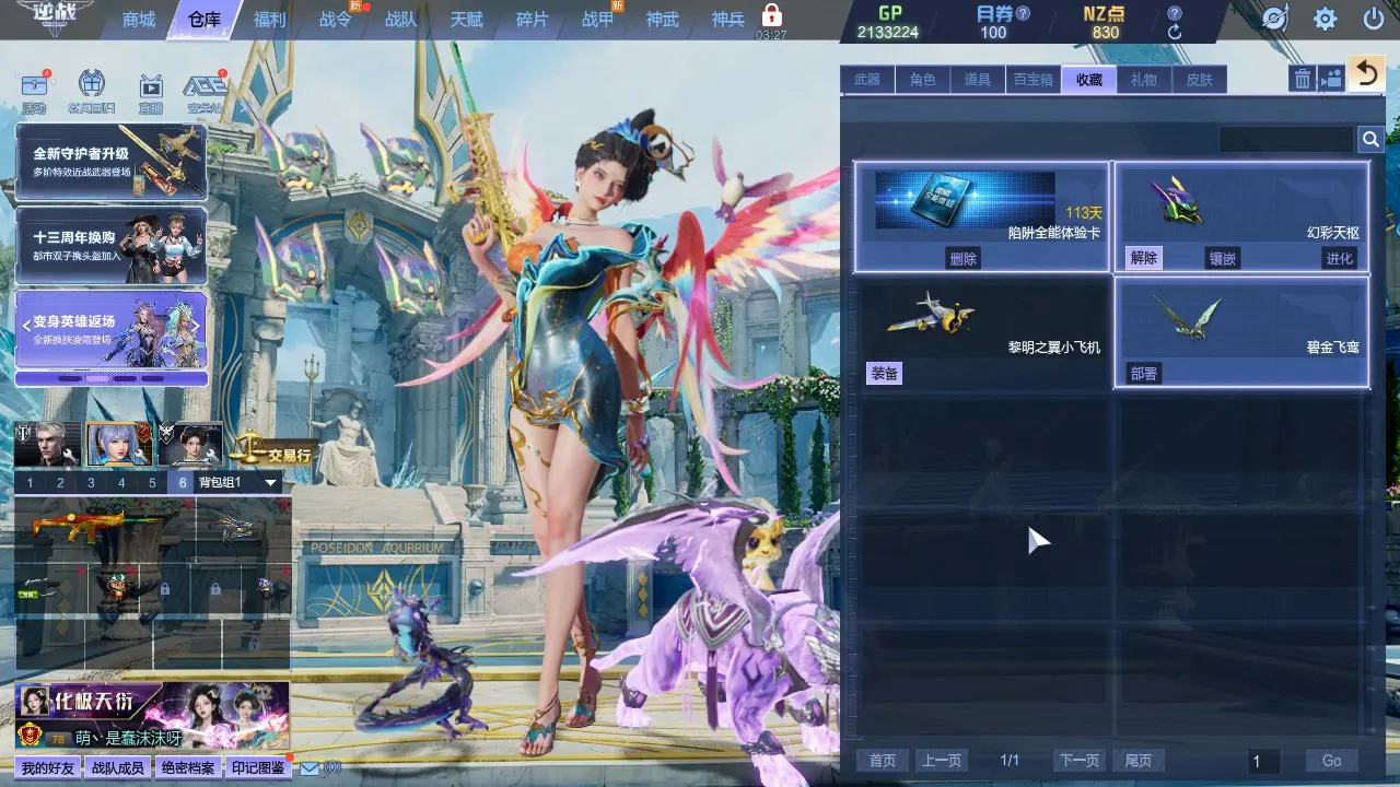 http://www.zhanghaojia.com/