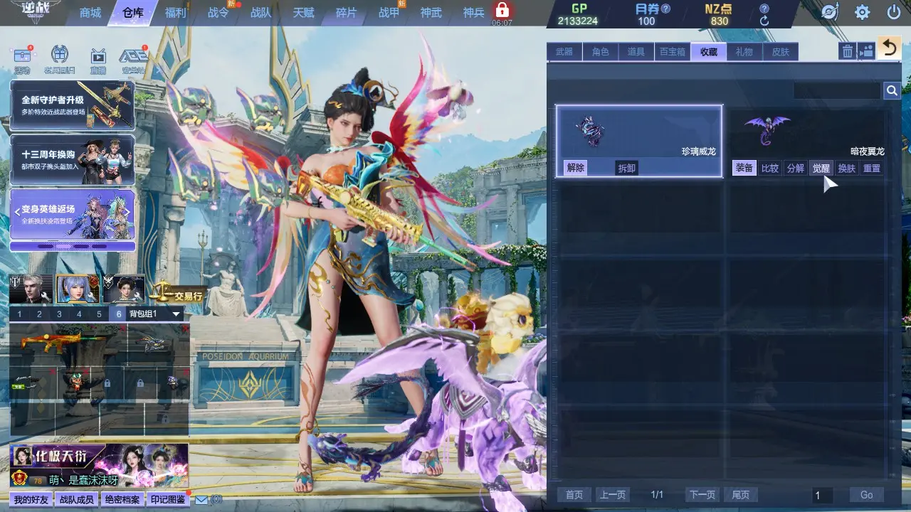 http://www.zhanghaojia.com/