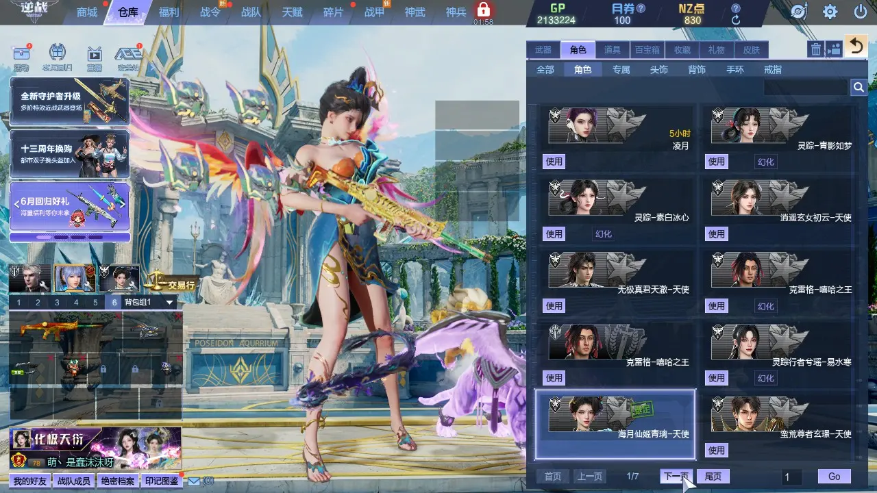 http://www.zhanghaojia.com/