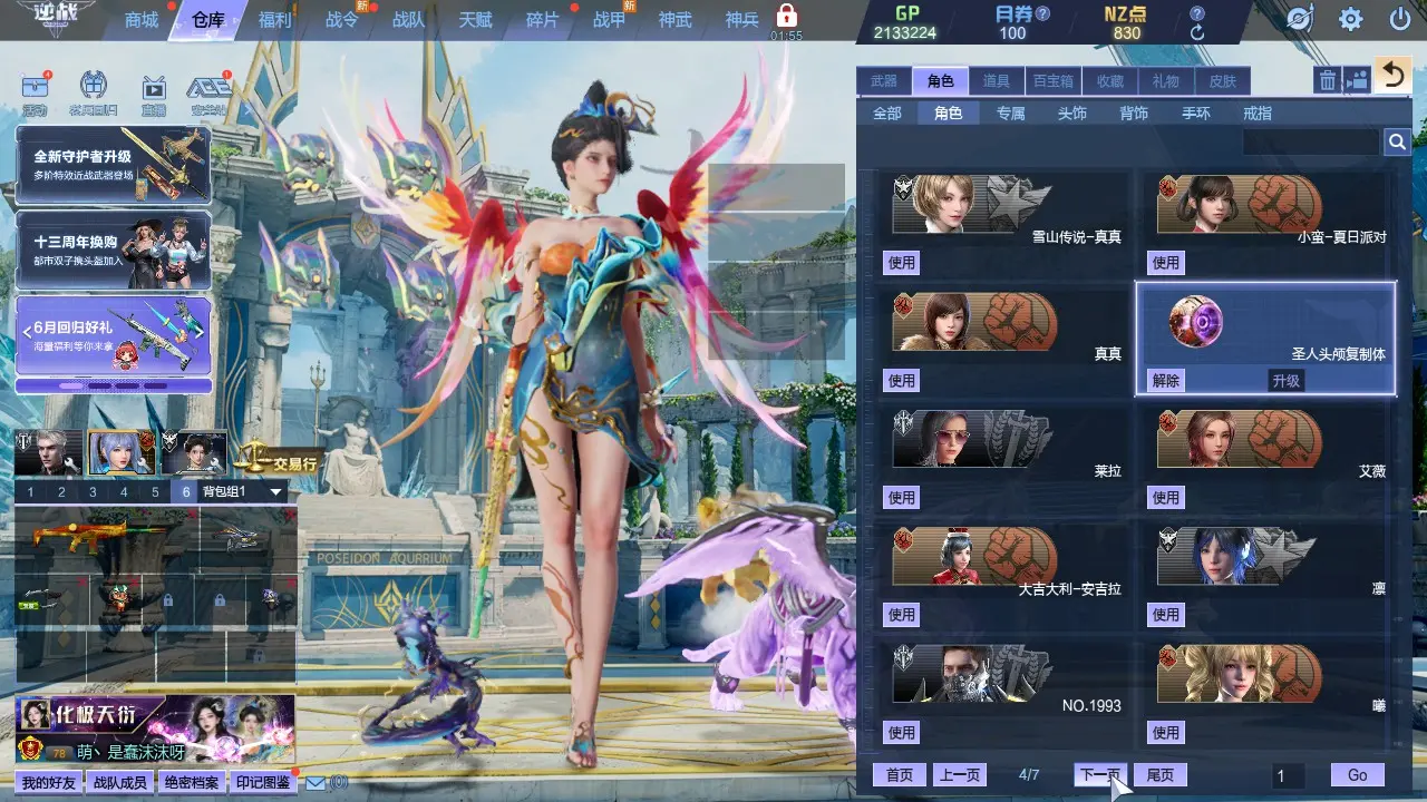 http://www.zhanghaojia.com/