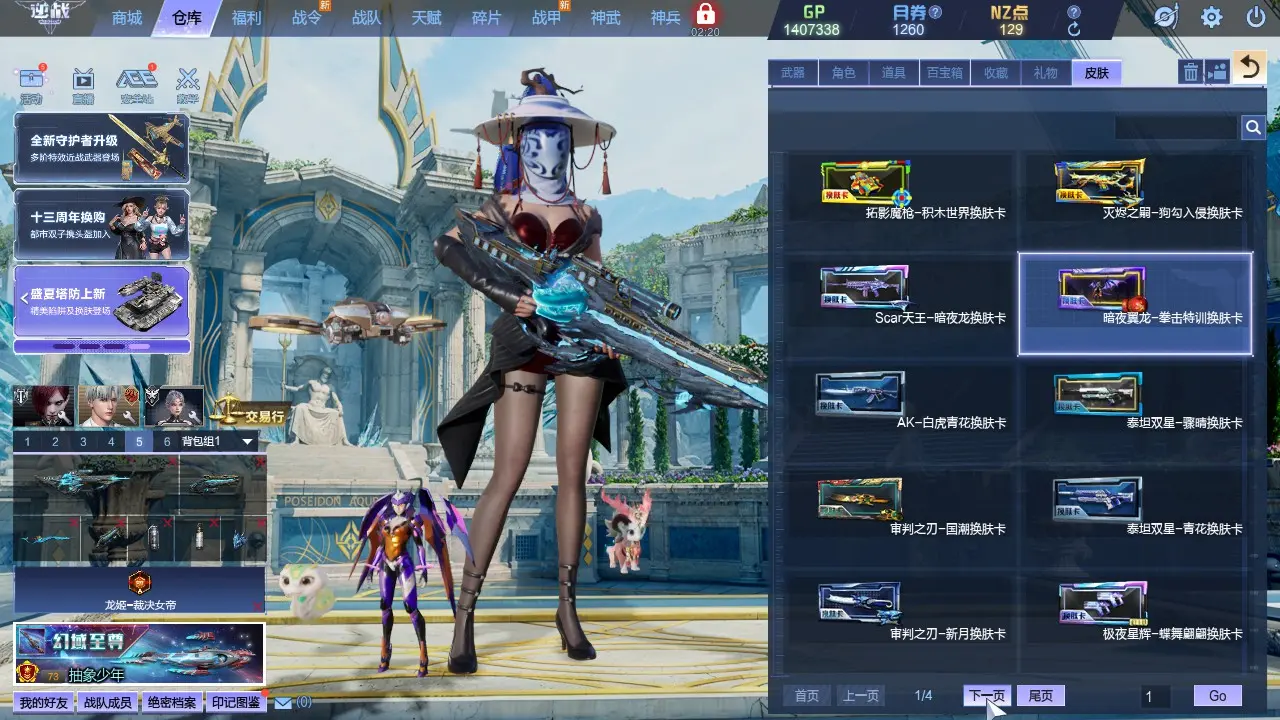 http://www.zhanghaojia.com/