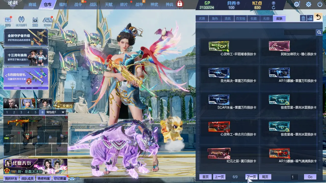 http://www.zhanghaojia.com/