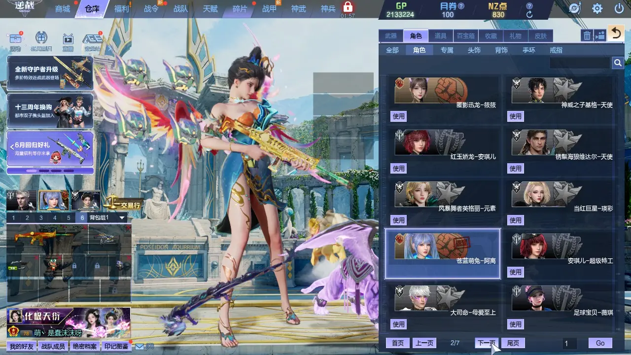 http://www.zhanghaojia.com/