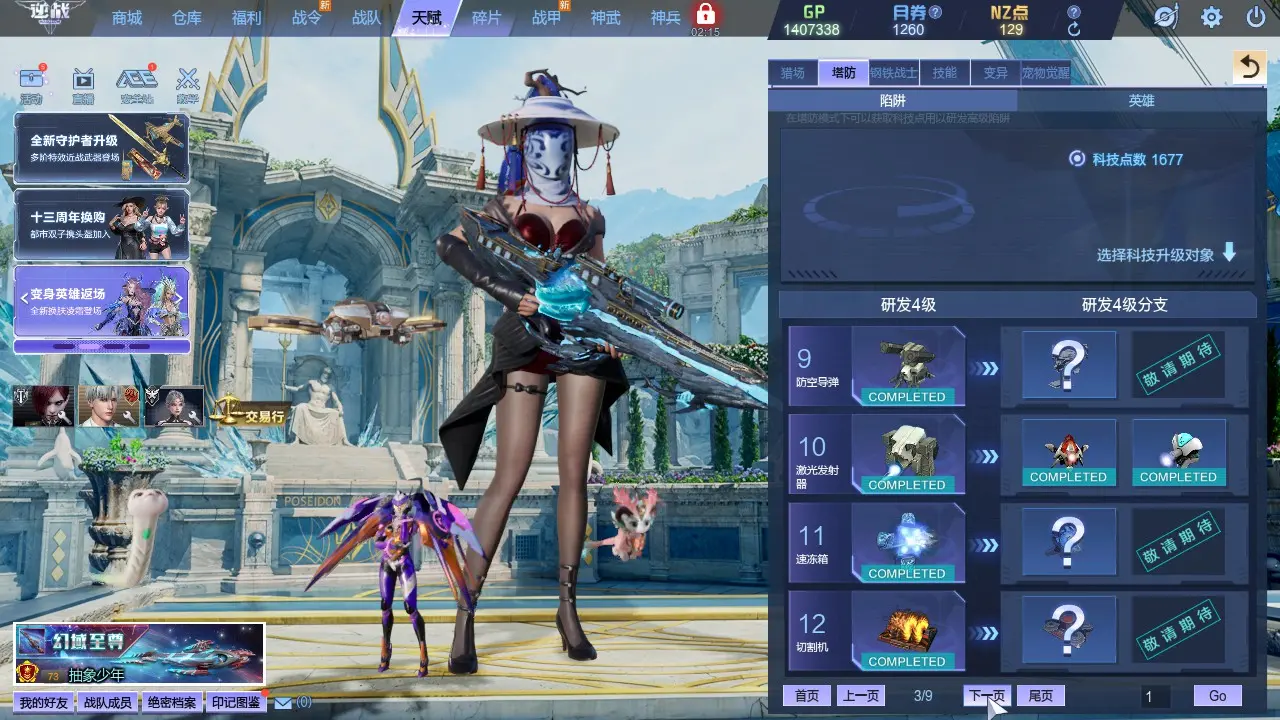 http://www.zhanghaojia.com/