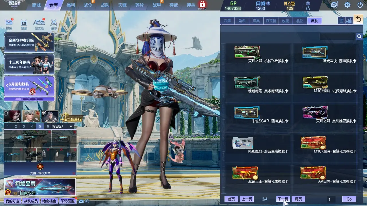 http://www.zhanghaojia.com/
