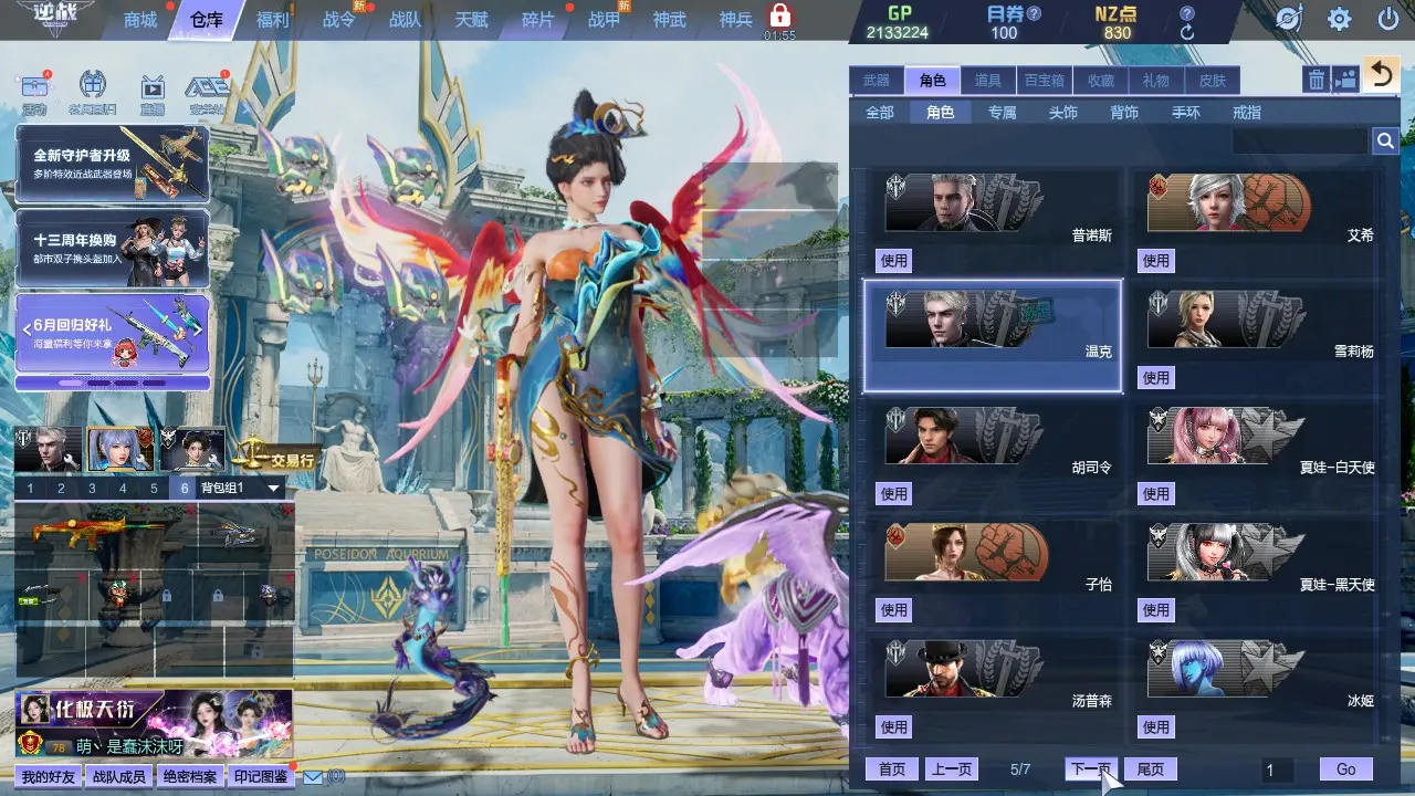 http://www.zhanghaojia.com/