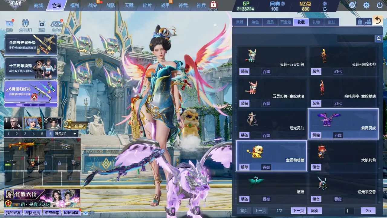 http://www.zhanghaojia.com/