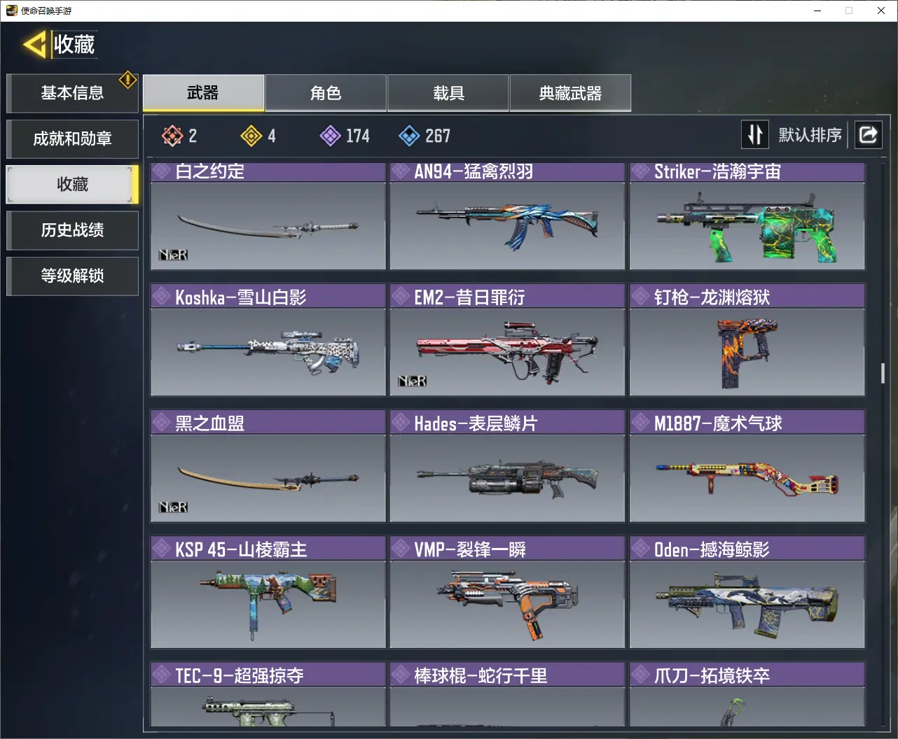 http://www.zhanghaojia.com/