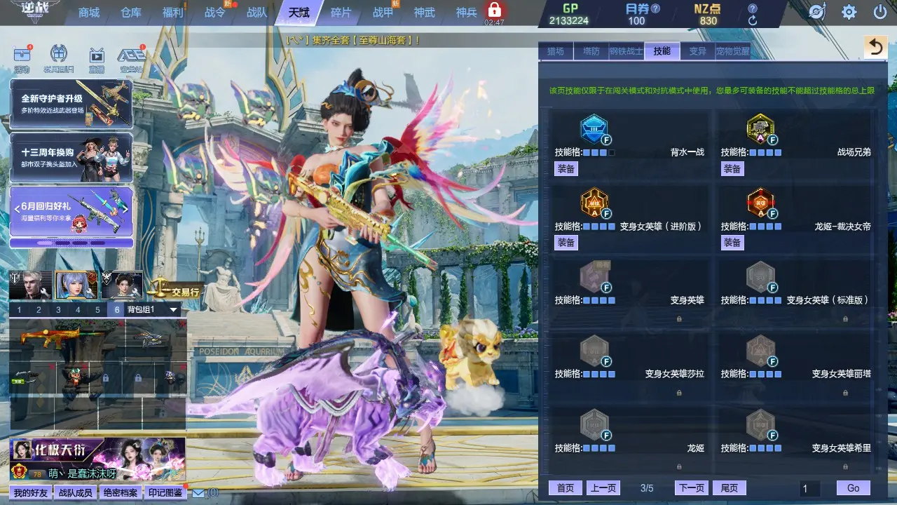 http://www.zhanghaojia.com/