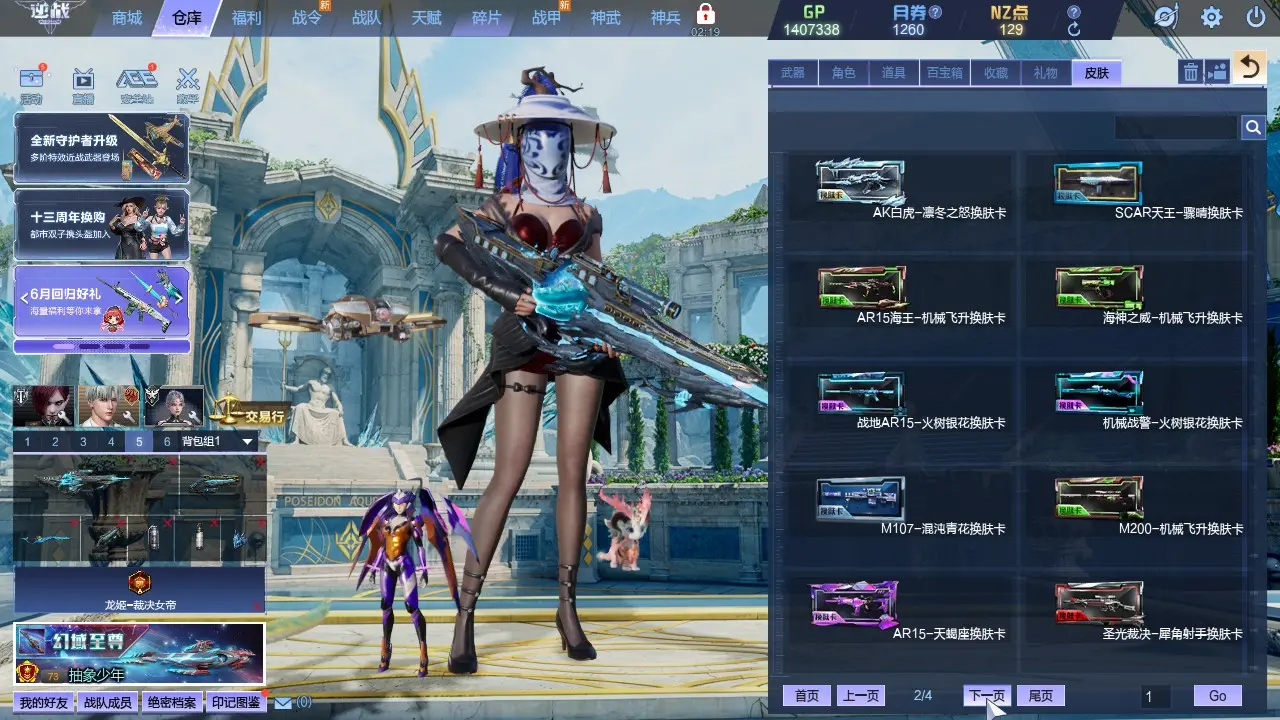 http://www.zhanghaojia.com/