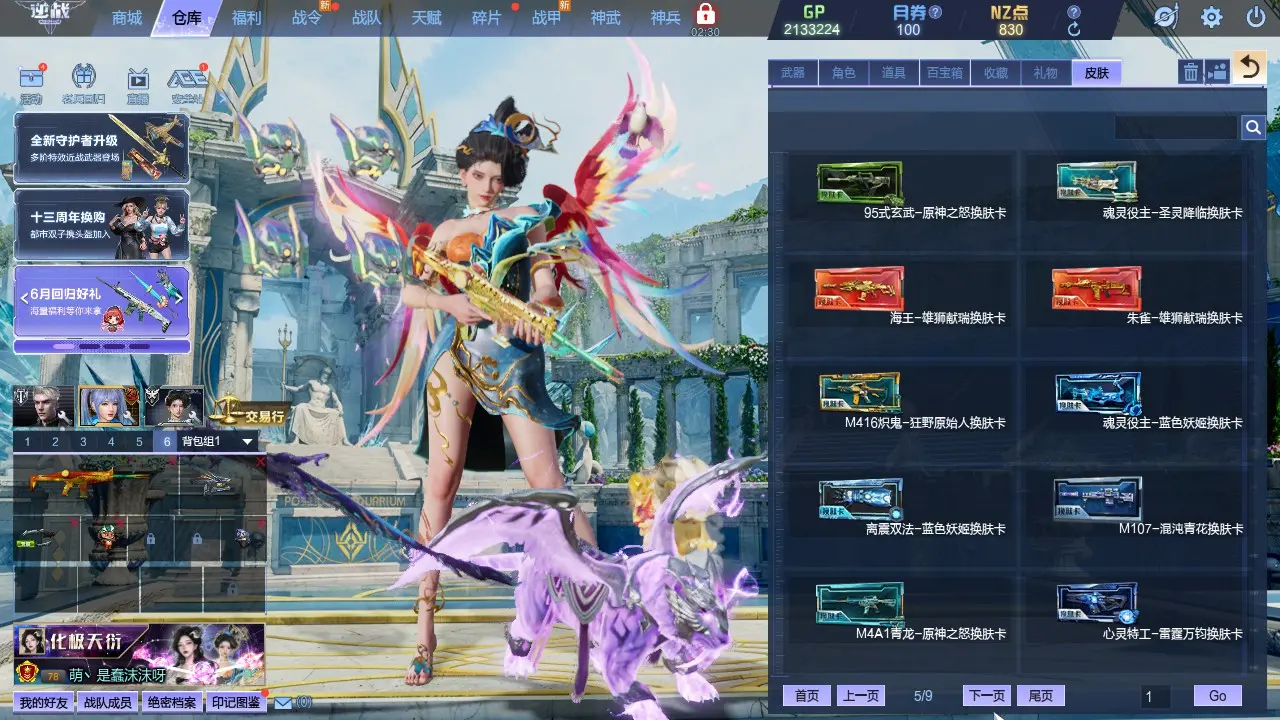 http://www.zhanghaojia.com/
