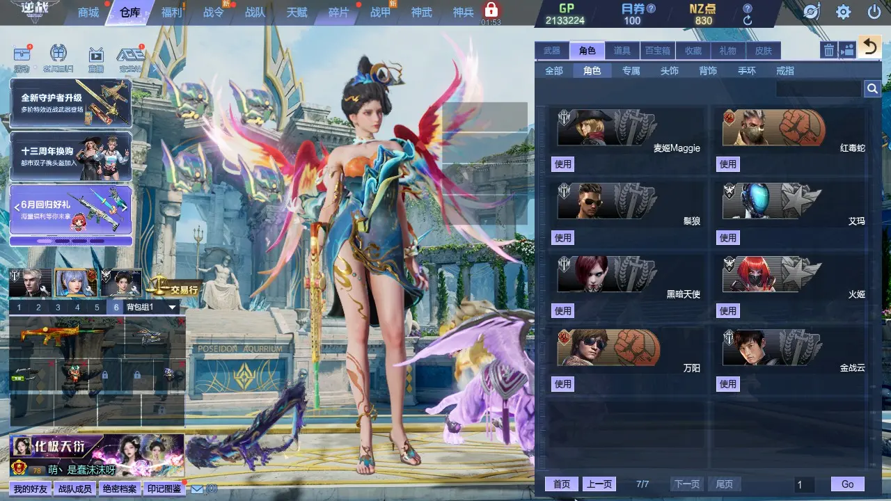 http://www.zhanghaojia.com/