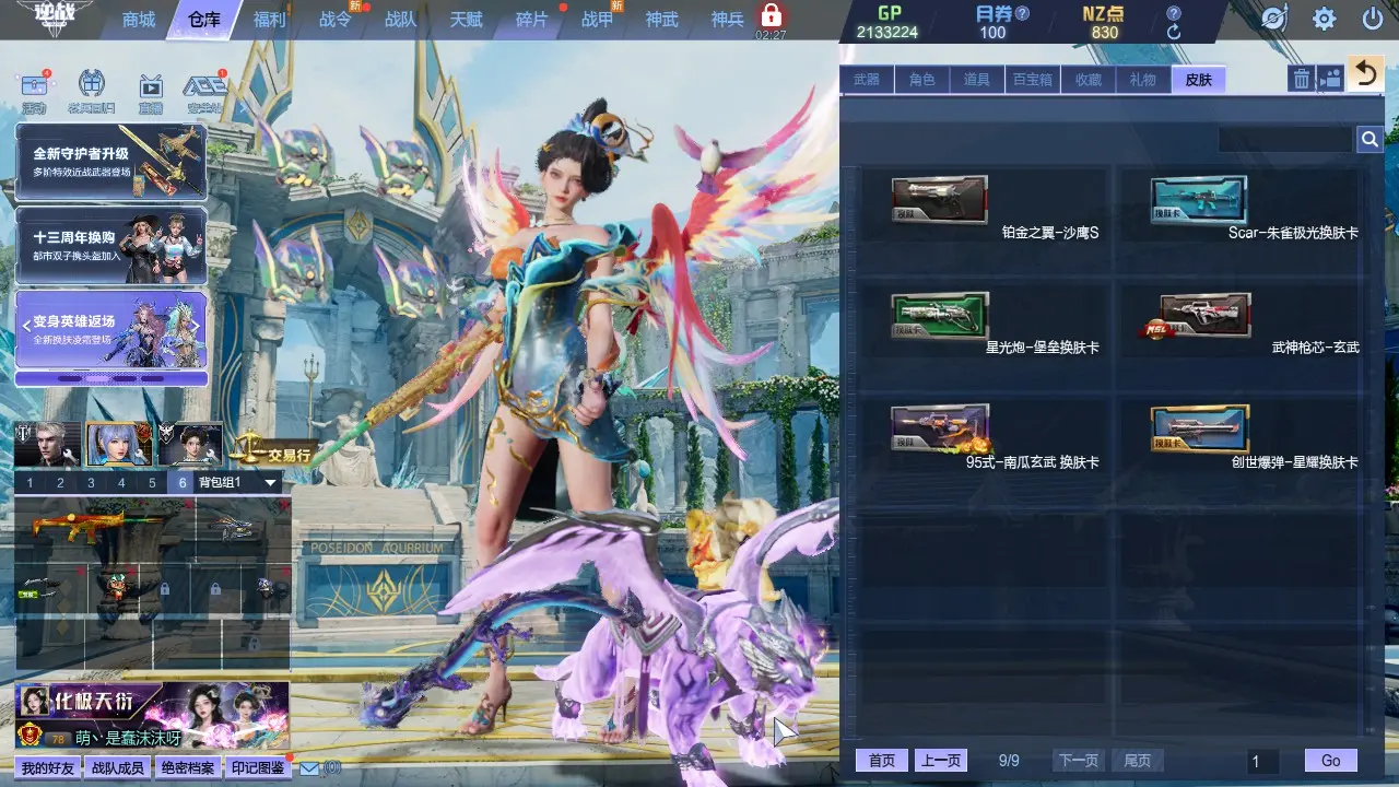 http://www.zhanghaojia.com/