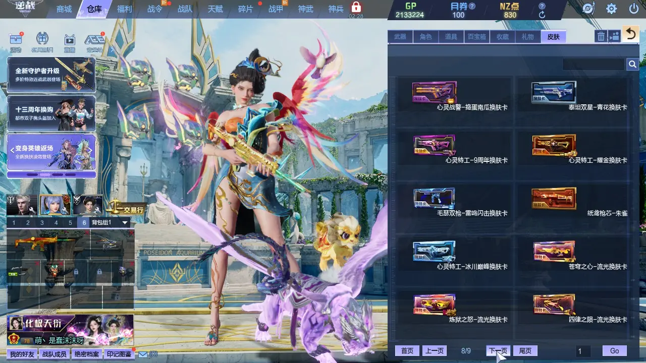 http://www.zhanghaojia.com/