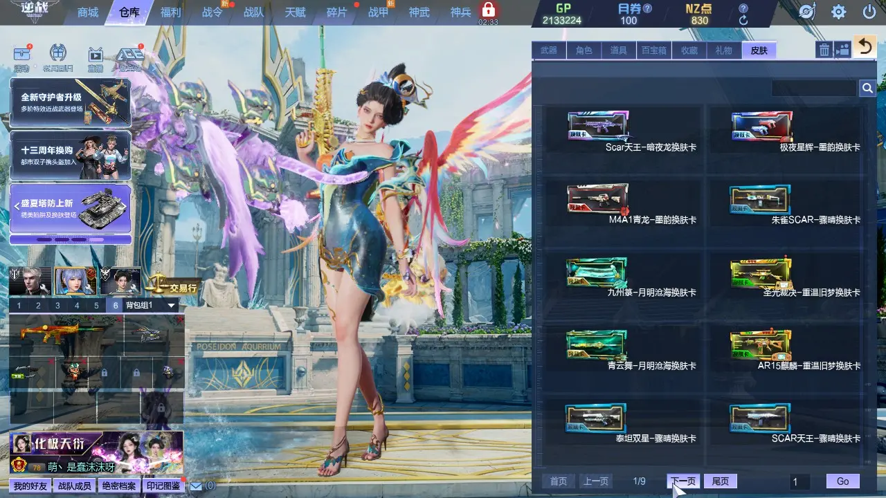 http://www.zhanghaojia.com/