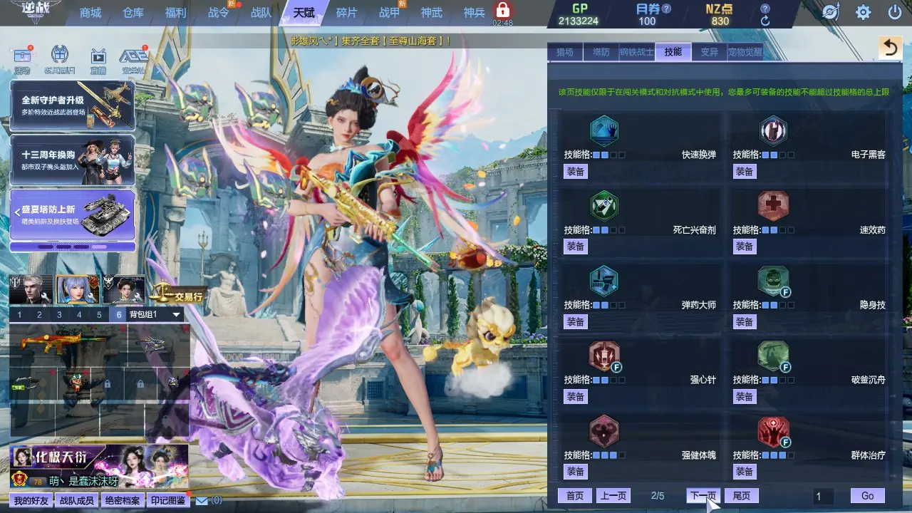http://www.zhanghaojia.com/