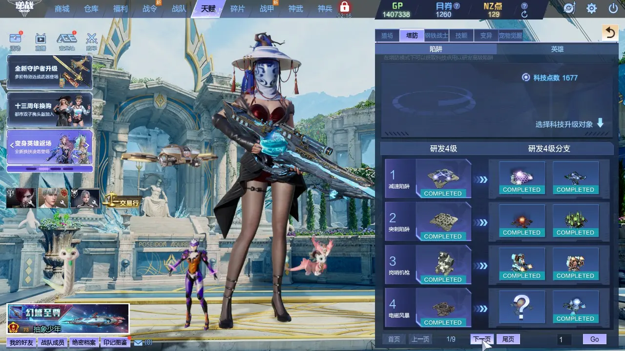 http://www.zhanghaojia.com/