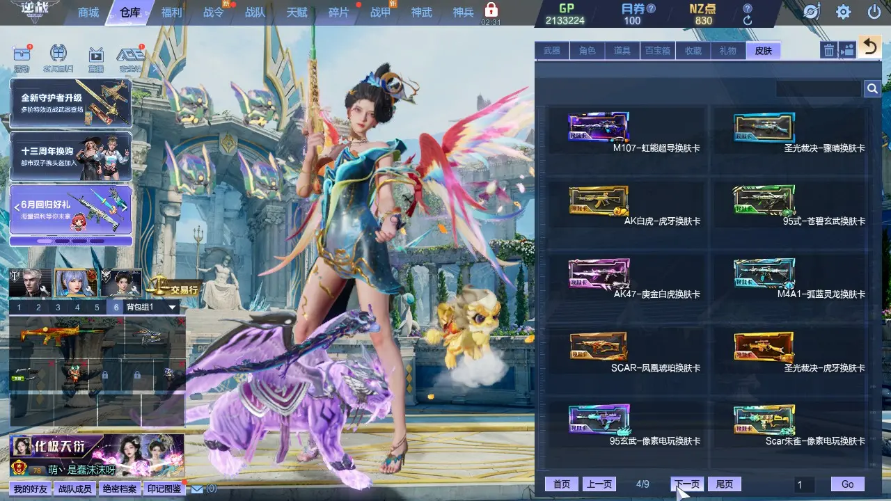 http://www.zhanghaojia.com/