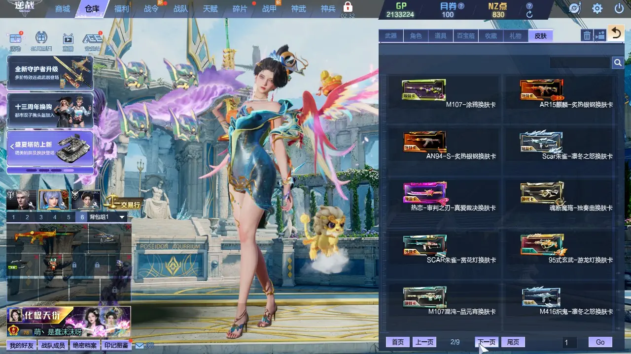 http://www.zhanghaojia.com/