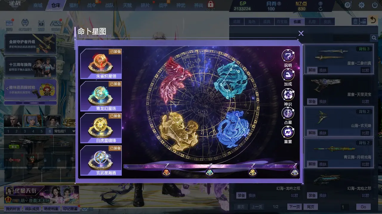 http://www.zhanghaojia.com/