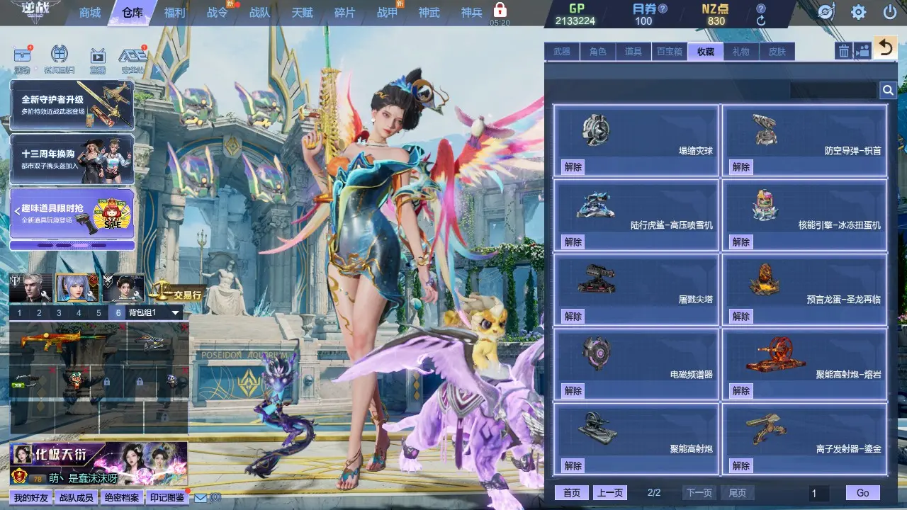 http://www.zhanghaojia.com/