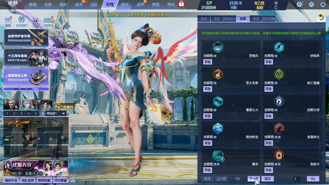 http://www.zhanghaojia.com/