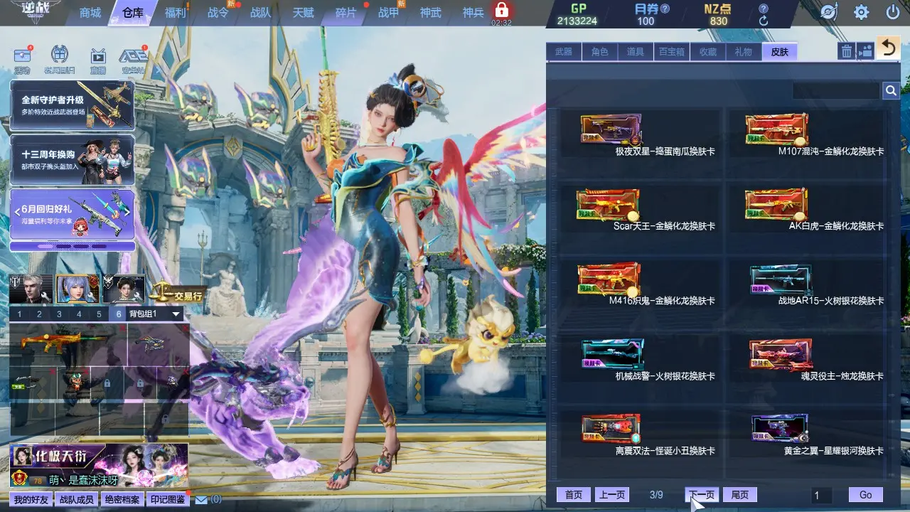 http://www.zhanghaojia.com/