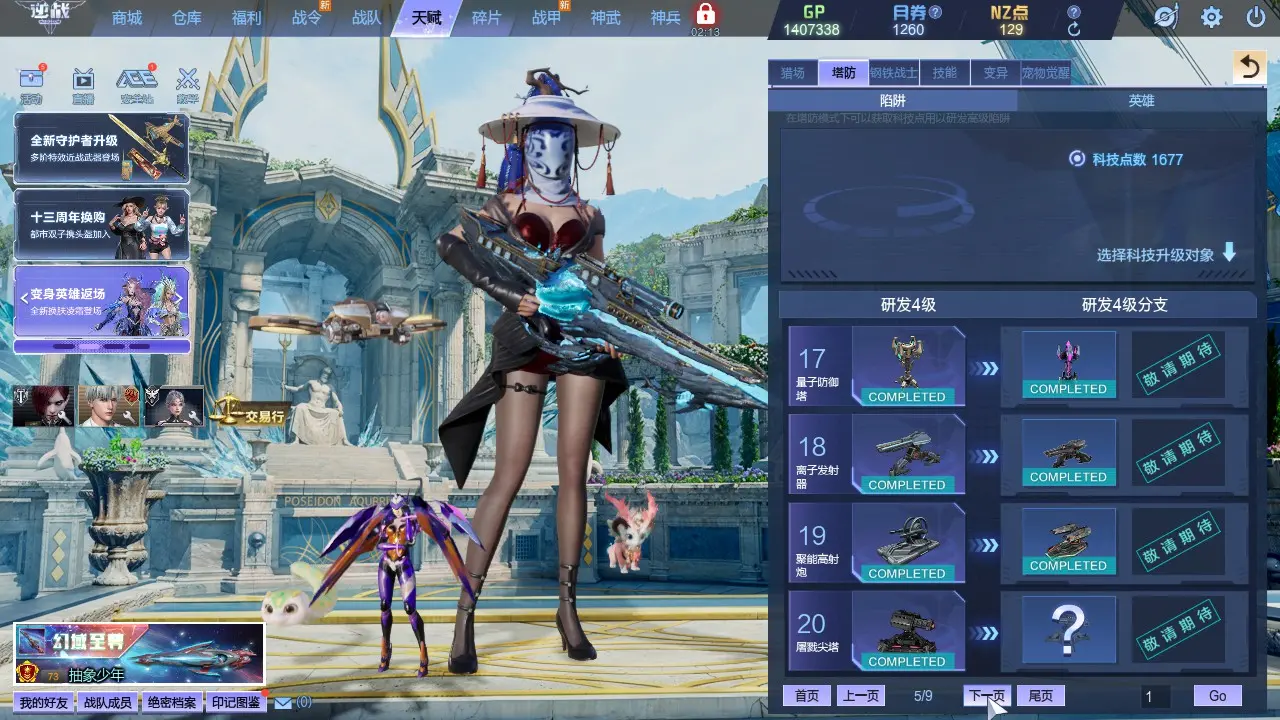http://www.zhanghaojia.com/