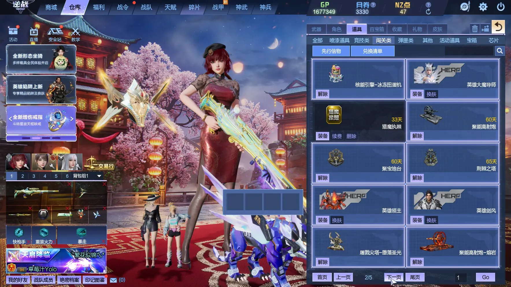 http://www.zhanghaojia.com/