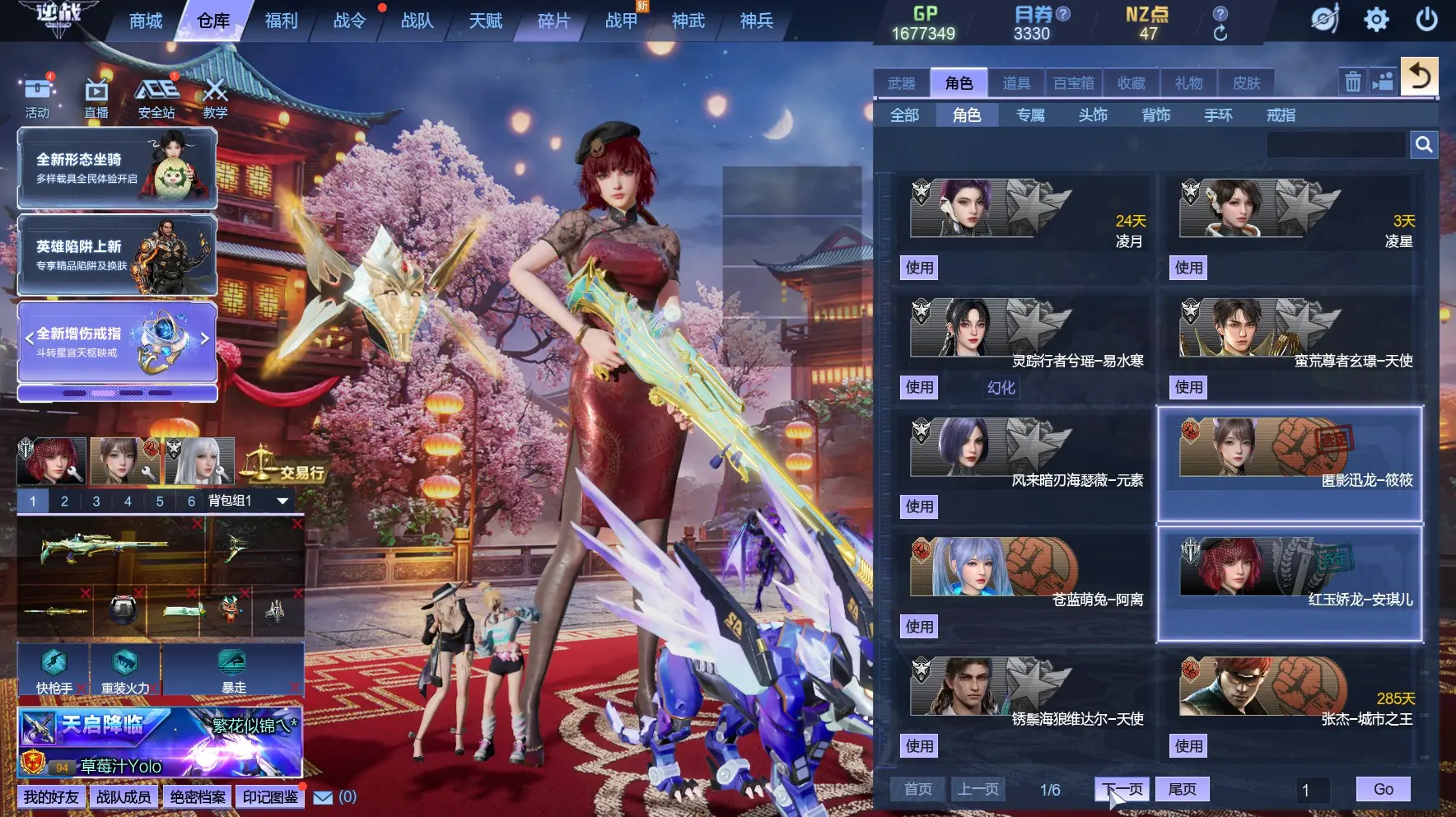 http://www.zhanghaojia.com/