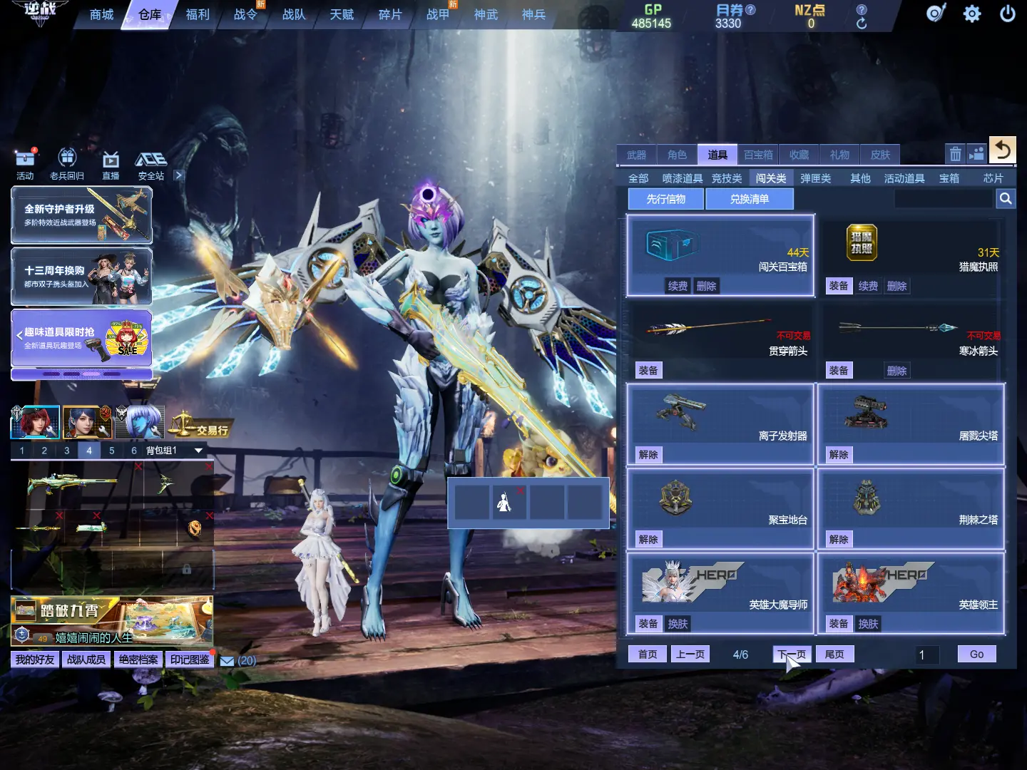 http://www.zhanghaojia.com/