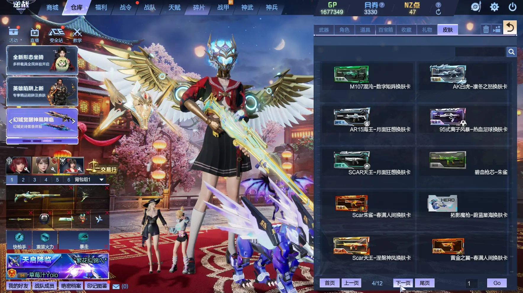 http://www.zhanghaojia.com/
