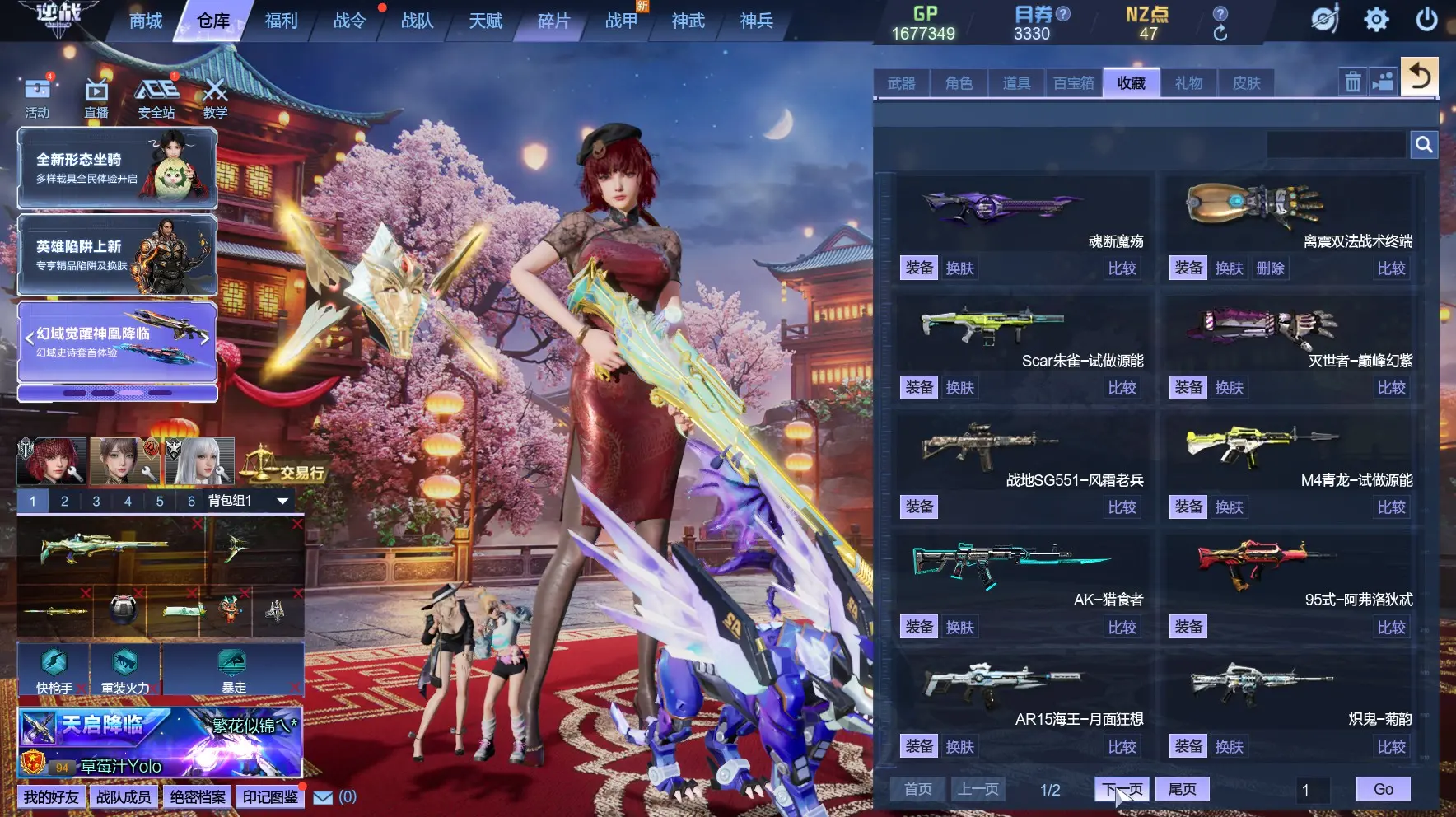 http://www.zhanghaojia.com/