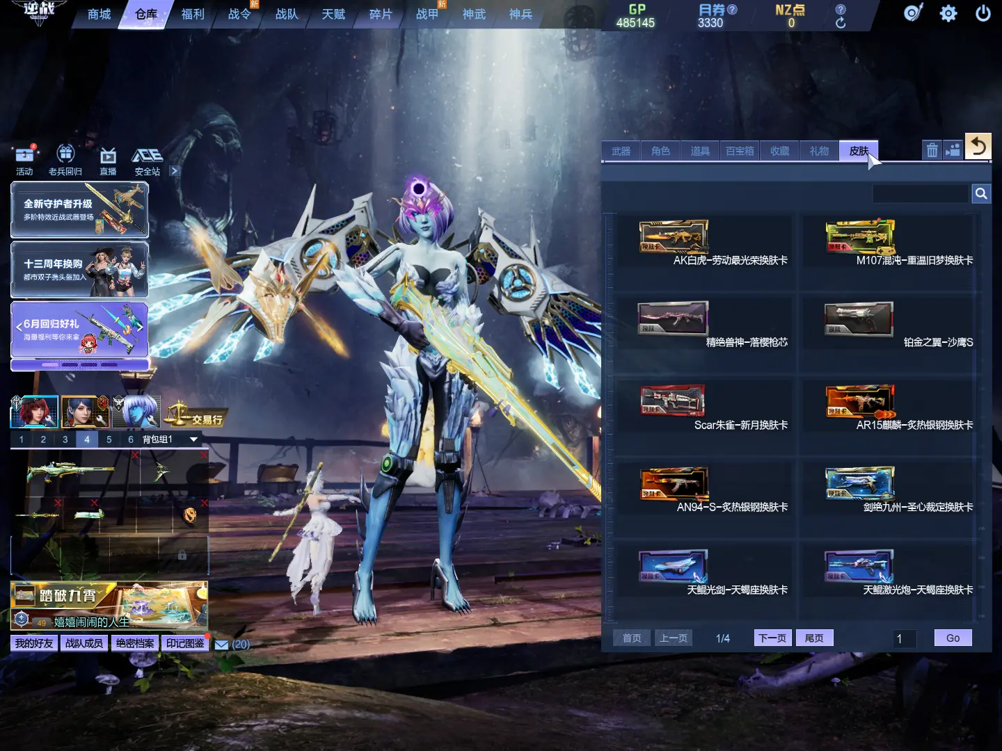 http://www.zhanghaojia.com/