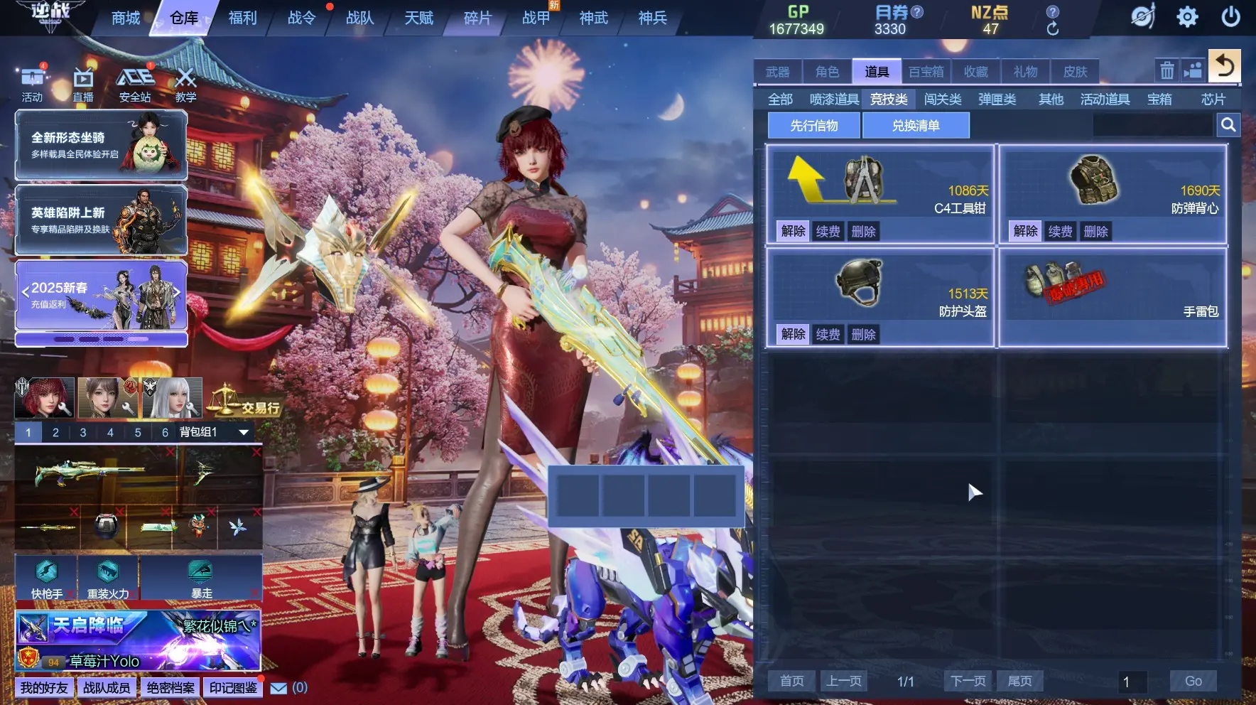 http://www.zhanghaojia.com/