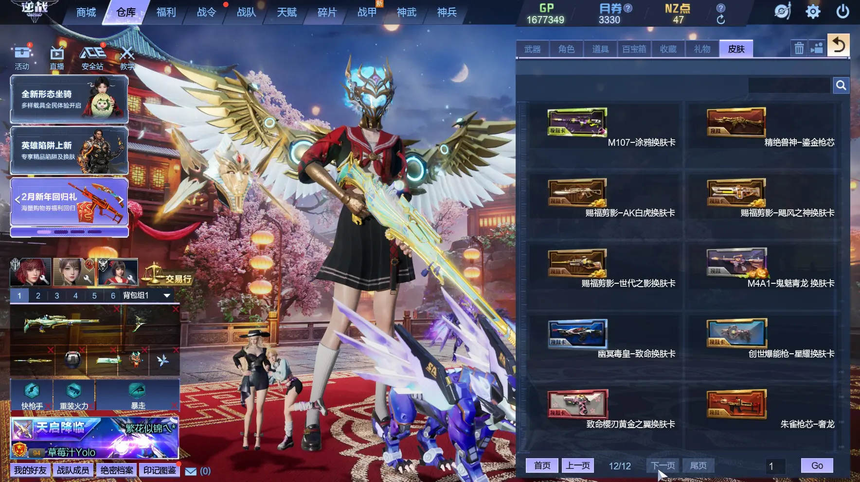 http://www.zhanghaojia.com/