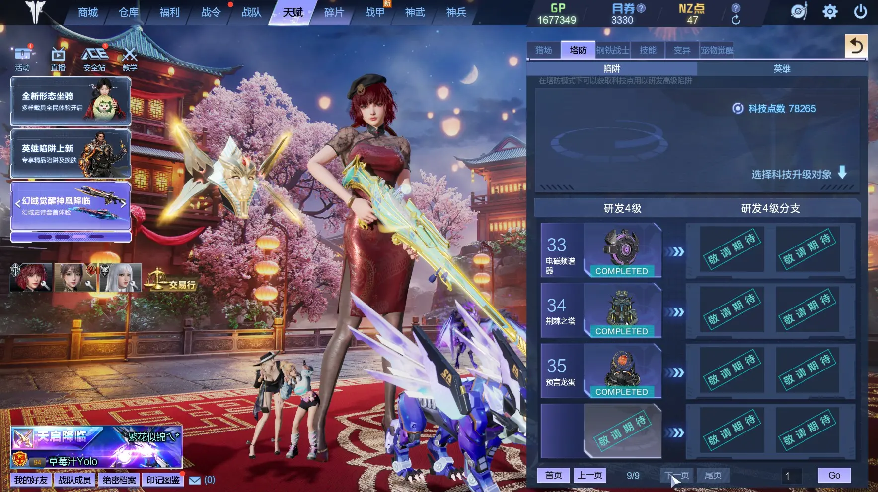 http://www.zhanghaojia.com/