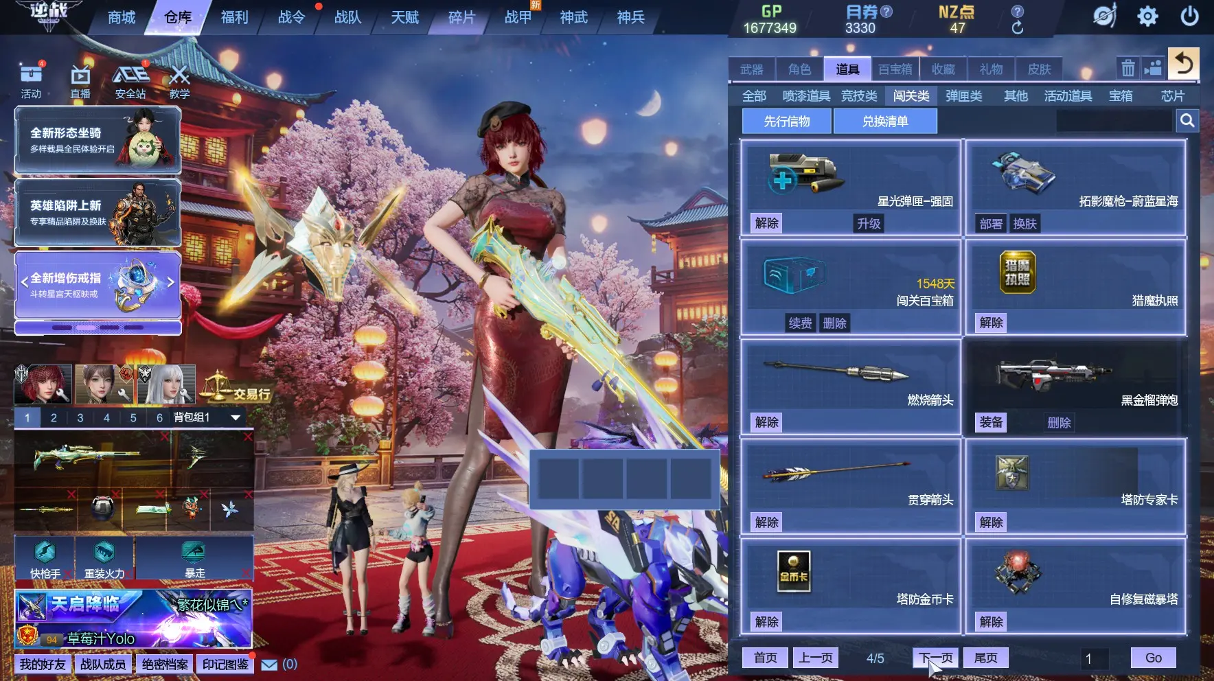 http://www.zhanghaojia.com/