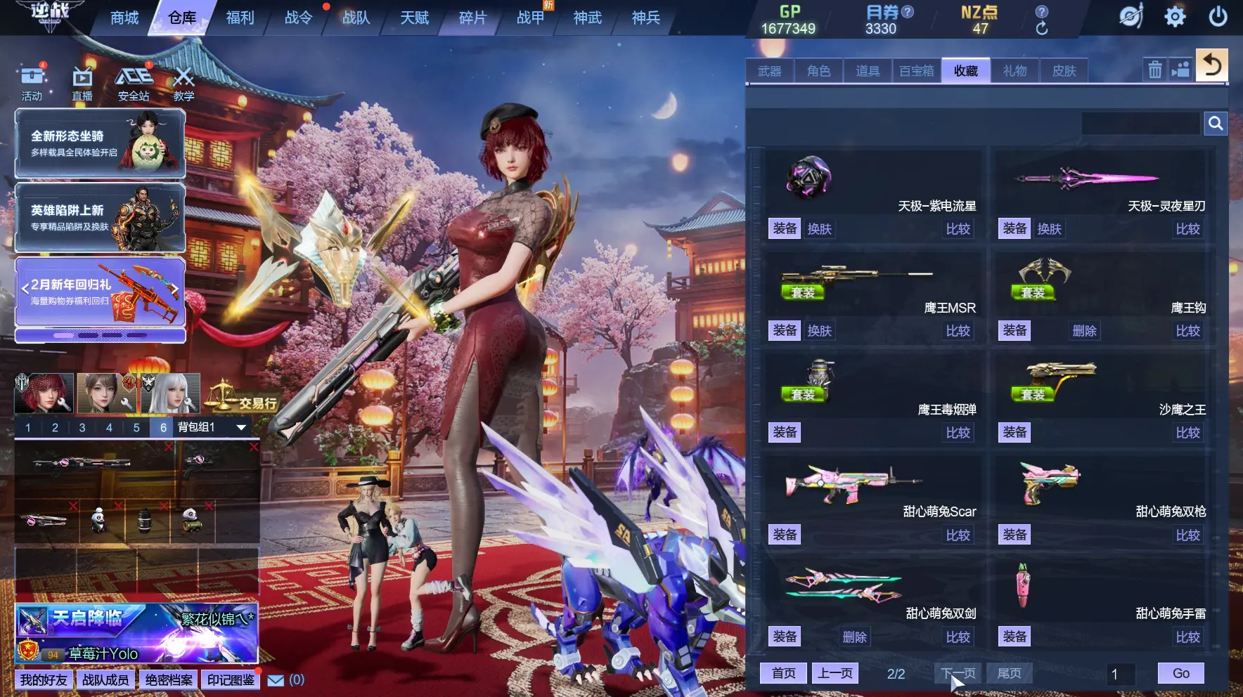 http://www.zhanghaojia.com/